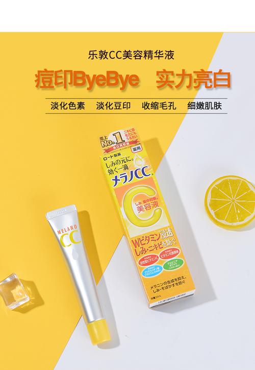 乐敦CC祛痘精华真的有效吗？-图2