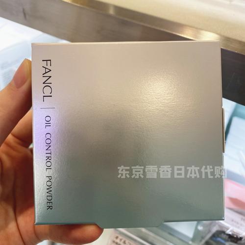 fancl祛痘控油粉饼-图2