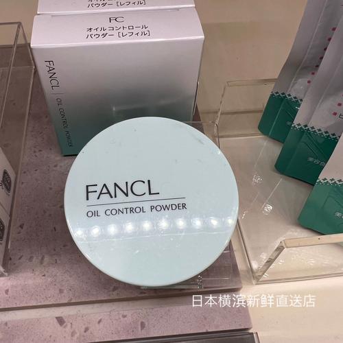 fancl祛痘控油粉饼-图1
