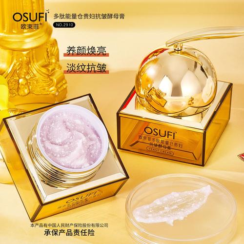 22岁选什么护肤品品牌？-图2