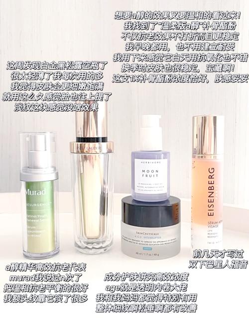 25岁护肤品怎么选？-图2