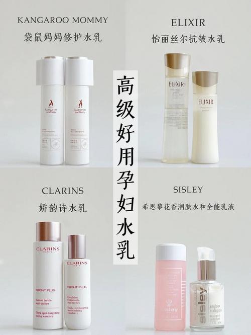 孕妇用孕妇用的护肤品牌-图2