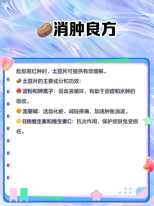 土豆片敷脸真能祛痘吗？-图1