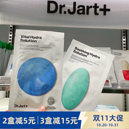 dr红药丸面膜祛痘效果如何？-图1