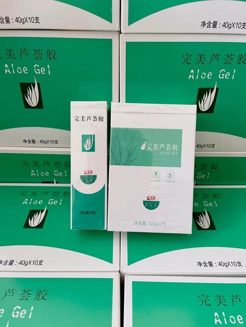 完美芦荟胶能祛痘印吗？-图1