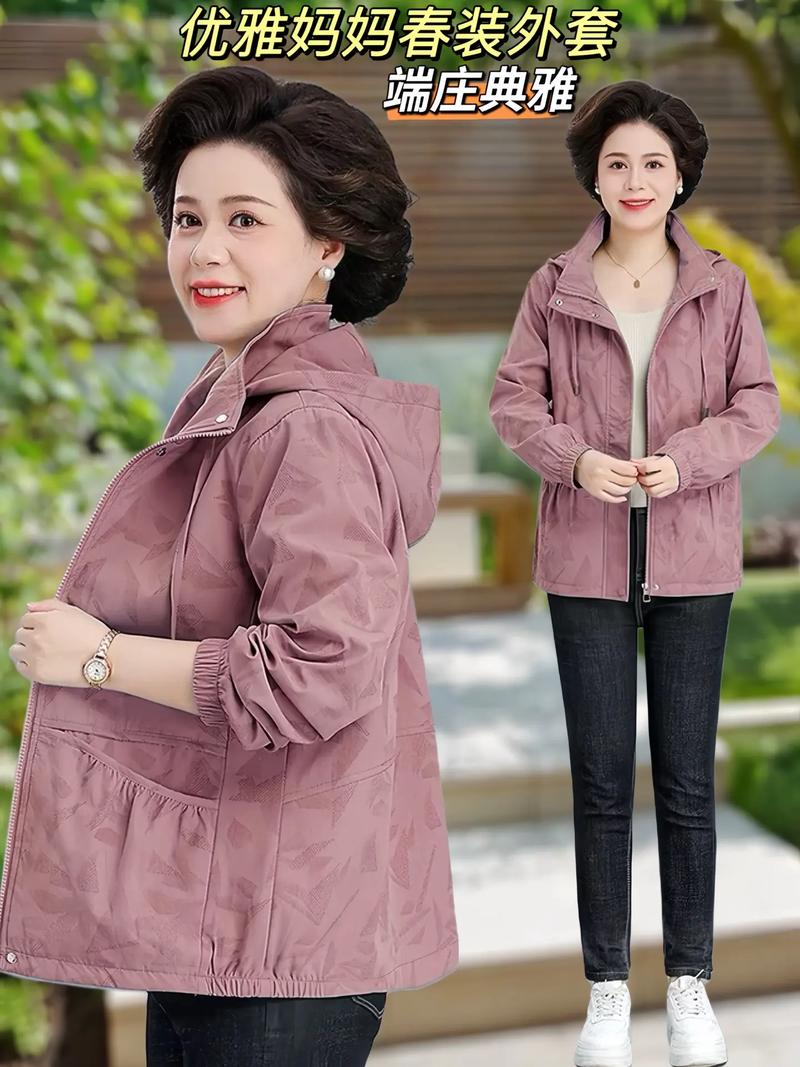 中老年春装外套选款显瘦还是舒适？-图1