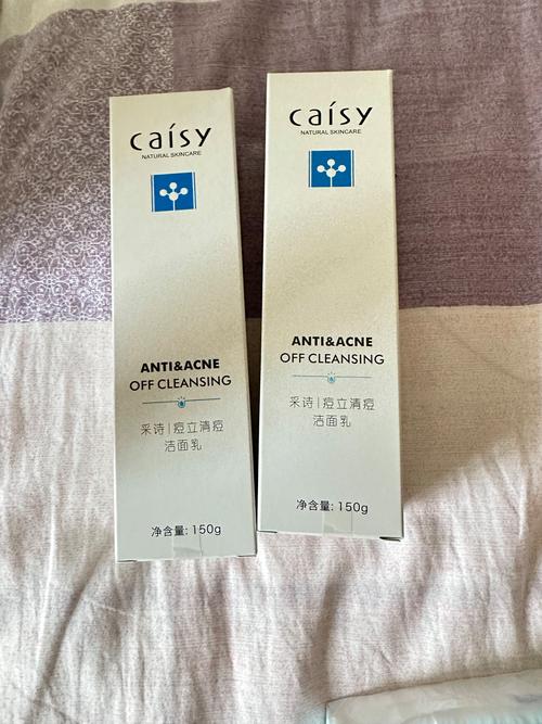 祛痘洗面奶哪个牌子最有效？-图1