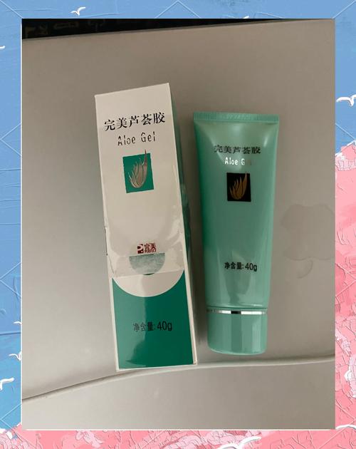 完美的护肤品到底怎么样-图1