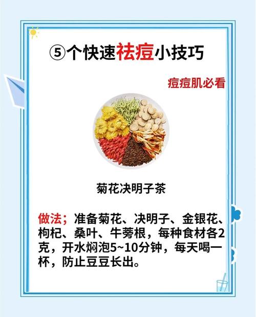 祛痘印最好办法？科学祛印有妙招？-图2