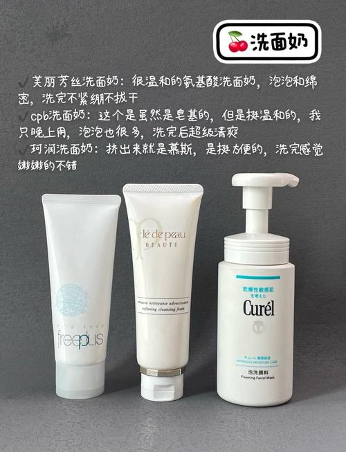 混合型皮肤护肤品怎么选才不踩坑?-图1 混合型皮肤护肤品怎么选才不踩坑?-图1