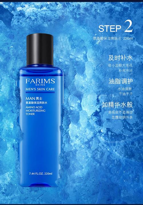 混合型皮肤护肤品怎么选才不踩坑？-图3