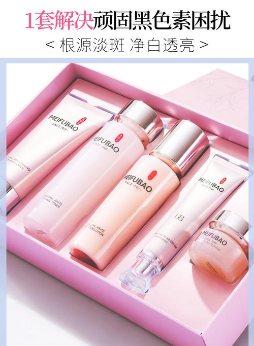 美肤宝祛痘产品有哪些？-图1