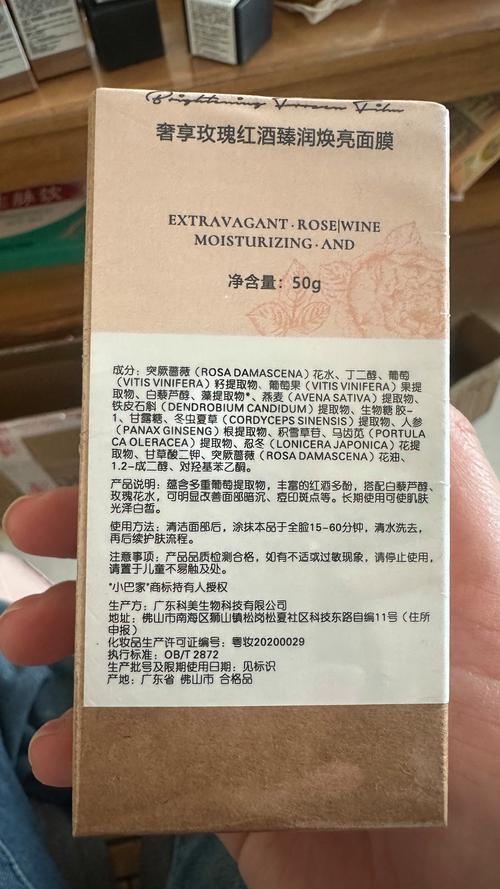 祛痘精华真有宣称的祛痘功效吗？-图3