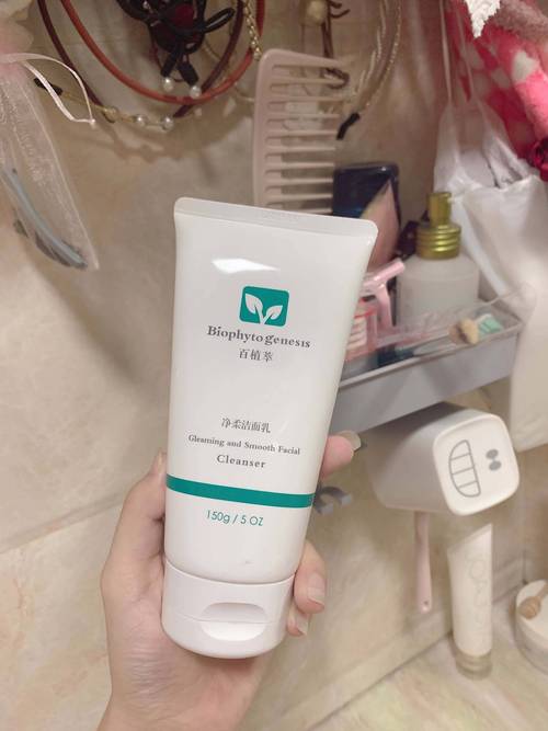 孕期祛痘用什么洗面奶-图2