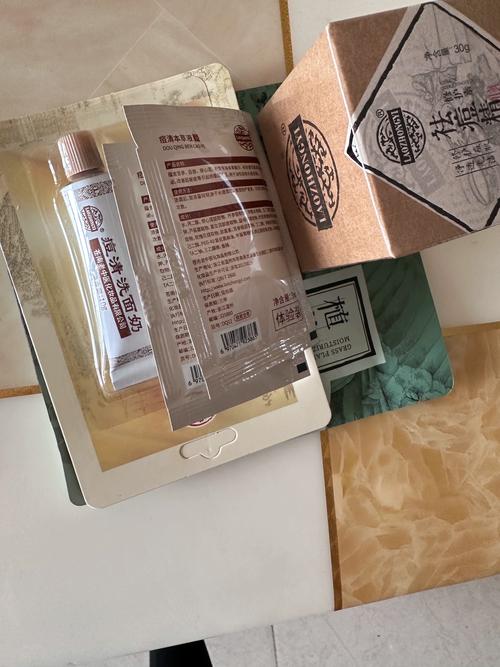 老中医祛痘本草液激素-图2