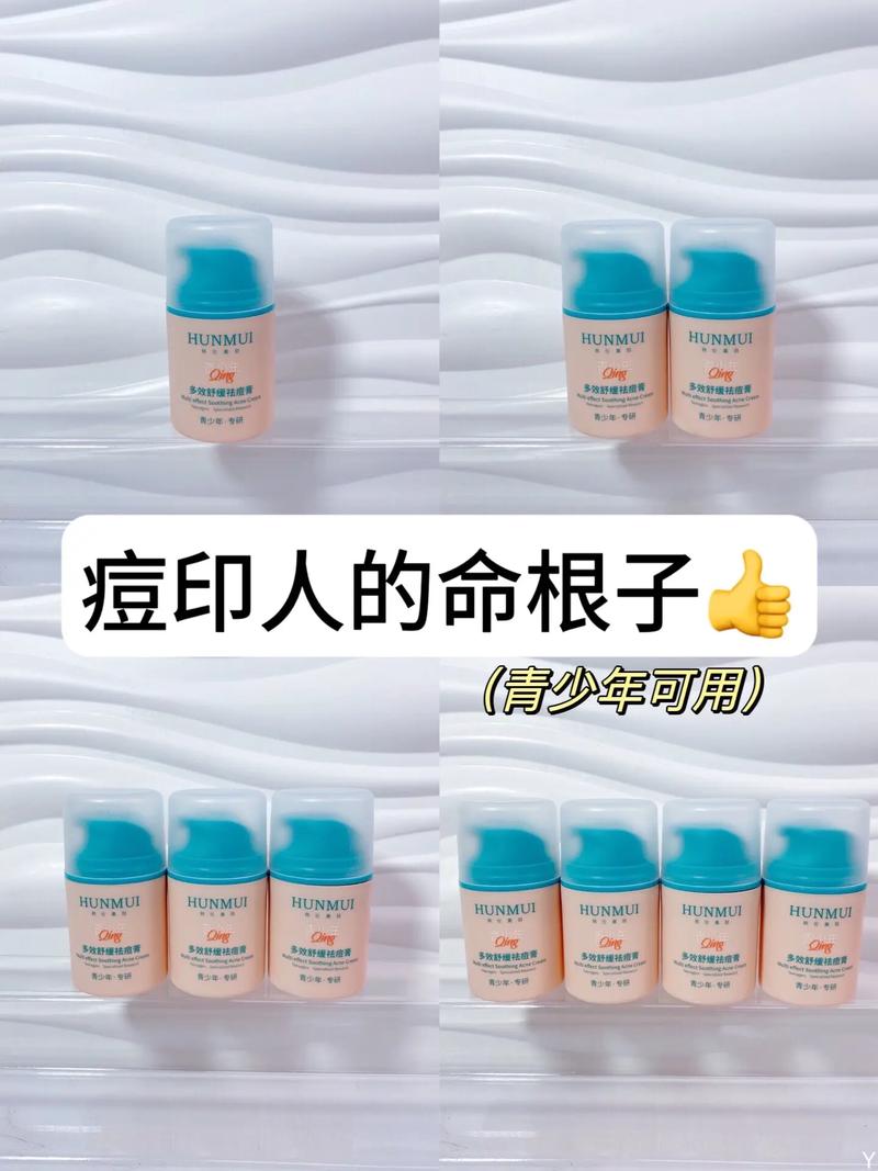 没有痘痘可以用祛痘水-图1