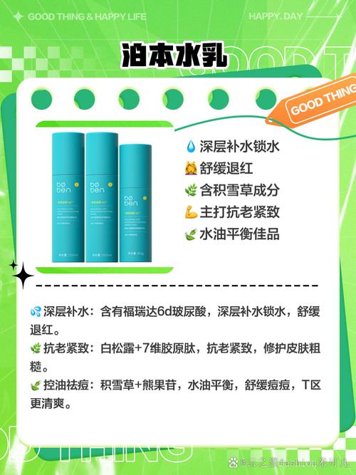 24岁护肤套装怎么选？关键成分和功效是什么？-图3