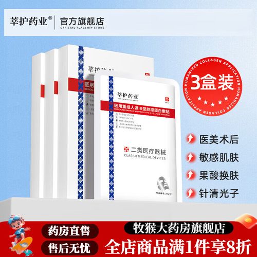 激光祛痘印面膜多少钱？-图1