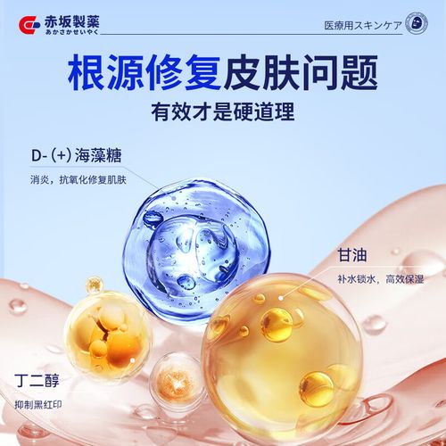 激光祛痘印面膜多少钱？-图3