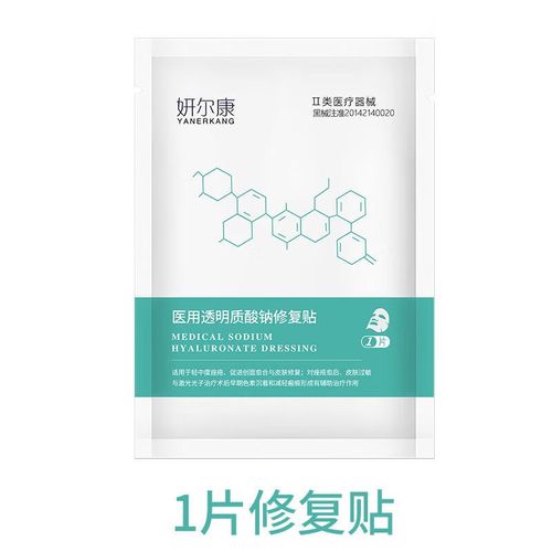 激光祛痘印面膜多少钱？-图2