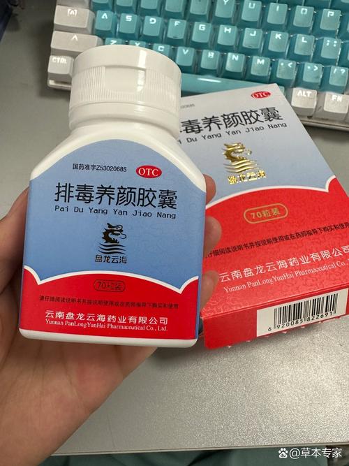 男士排毒祛痘，吃这些食物真的有效吗？-图1