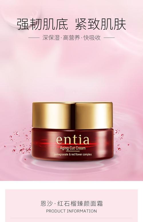 43岁选护肤品，品牌怎么选才合适？-图2