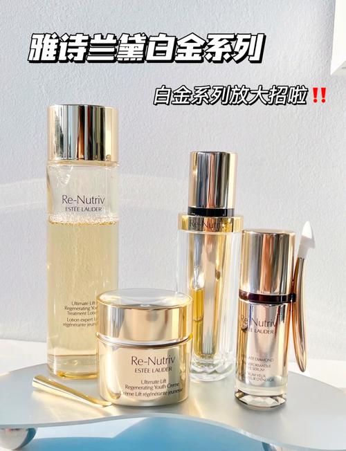 雅诗兰黛护肤品到底好不好用?-图1 雅诗兰黛护肤品到底好不好用?-图1