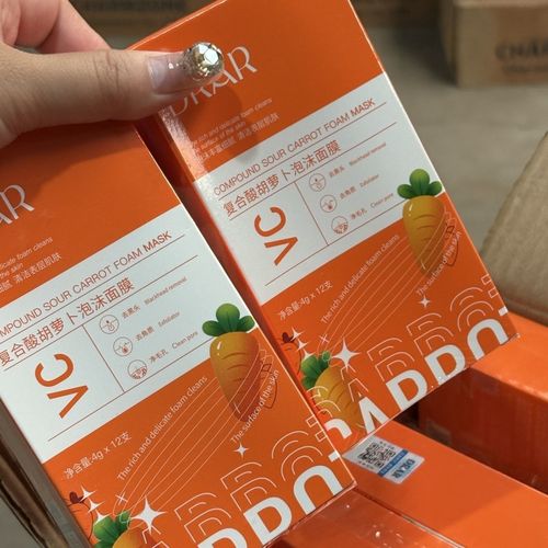 胡萝卜面膜祛痘怎么样-图1 胡萝卜面膜祛痘怎么样-图1