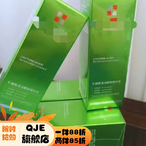 朵嘉浓祛痘到底有没有用？-图2