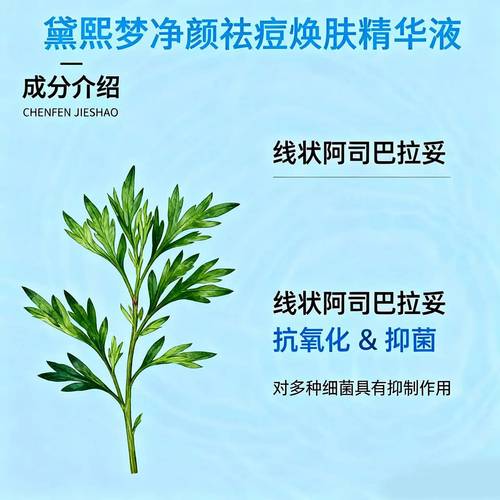 朵嘉浓祛痘到底有没有用？-图3