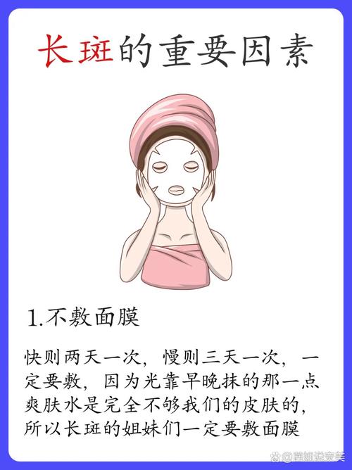 贴面膜后要不要擦护肤品-图2 贴面膜后要不要擦护肤品-图2