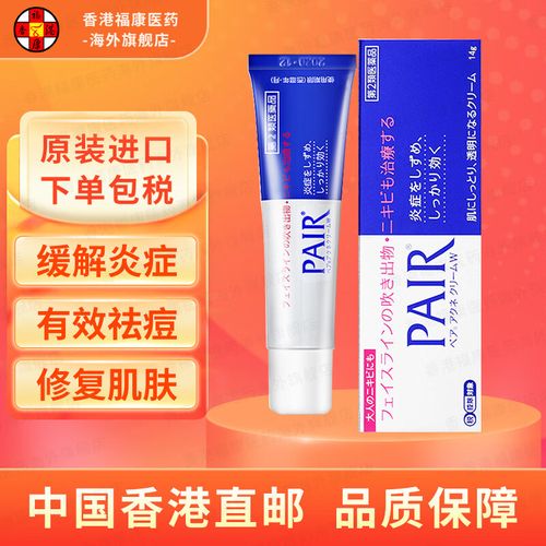 狮王祛痘膏痤疮患者能用吗？-图3