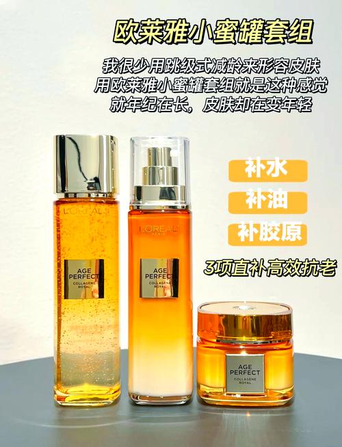 兰芝和欧莱雅护肤，哪个更适合你？-图1