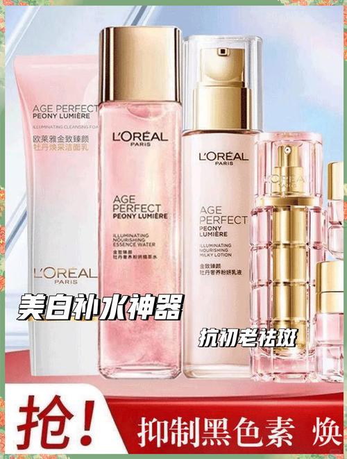 兰芝和欧莱雅护肤，哪个更适合你？-图2