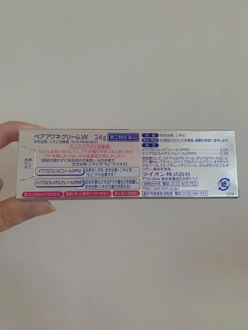 狮王祛痘膏正确用法是什么？-图1