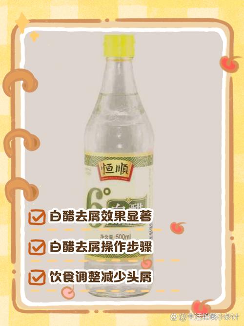 盐水和醋可以祛痘印吗-图2