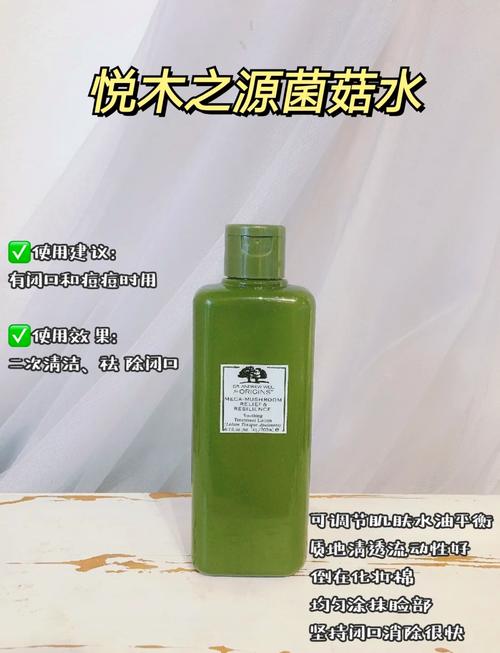 29岁应该用什么护肤品-图2