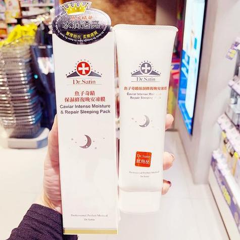 台湾好用护肤品有哪些？-图3