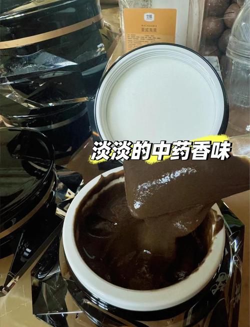 中药膜祛痘印真的有效吗？-图2