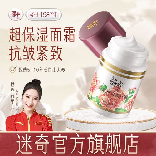 经典国货护肤品好用在哪？-图1