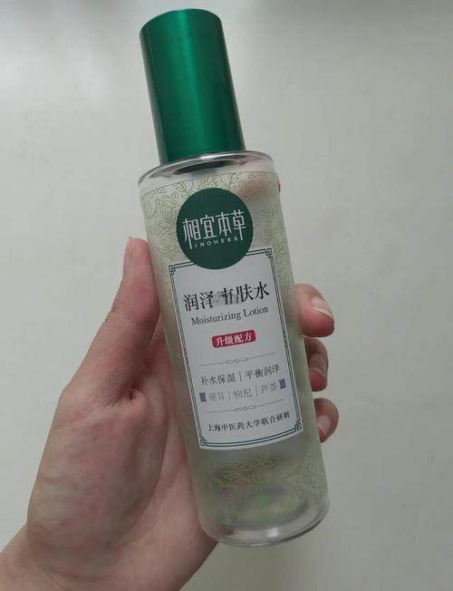 相宜本草祛痘的怎么样-图1 相宜本草祛痘的怎么样-图1