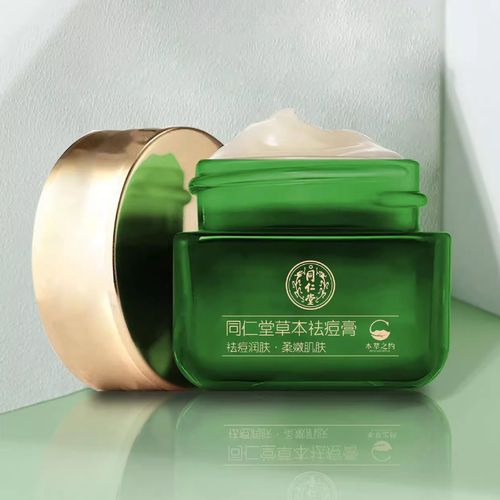 同仁堂祛痘系列效果真的好吗？-图2