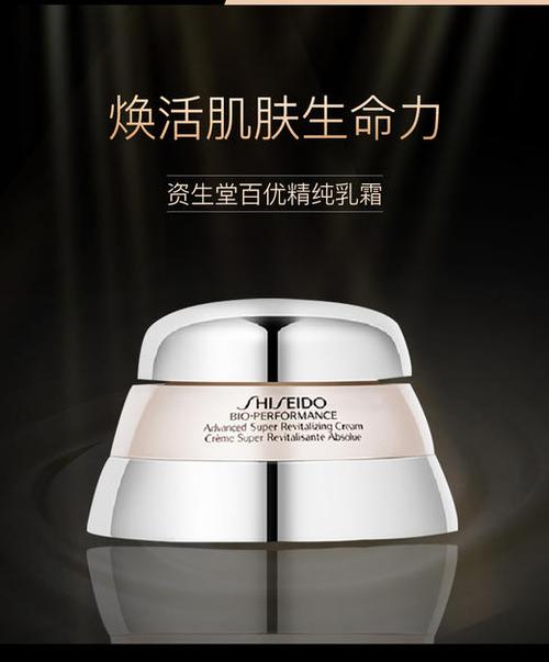 纯天然护肤品有哪些牌子-图3