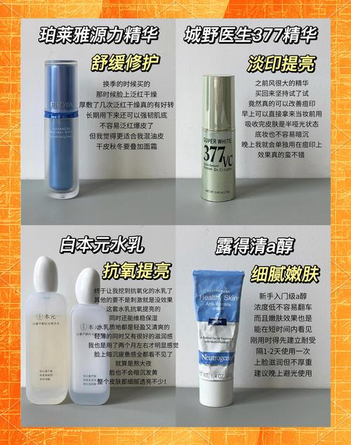 25岁护肤怎么选？入门还是抗初老？-图1