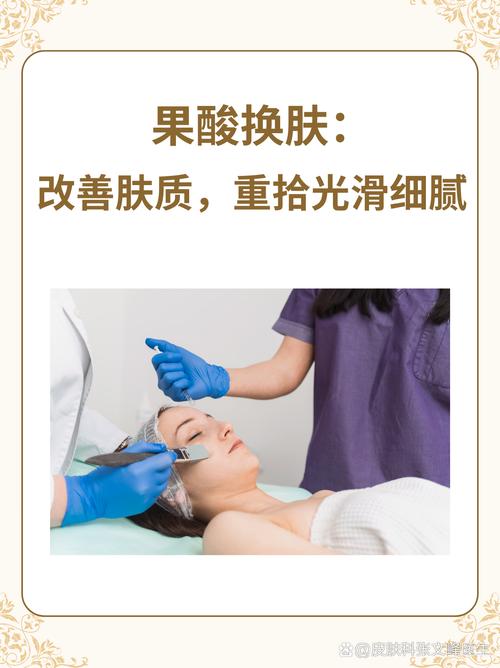 经常换护肤品对皮肤好吗-图2