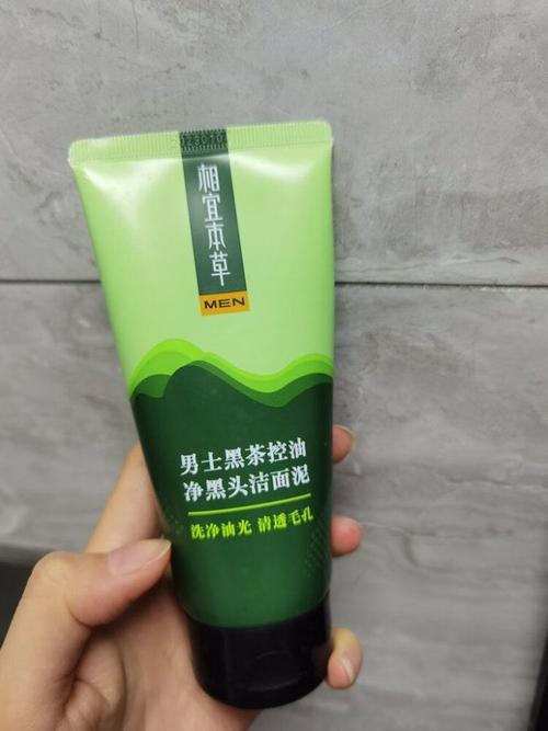 相宜本草祛痘洗面奶真的能祛痘吗？-图2