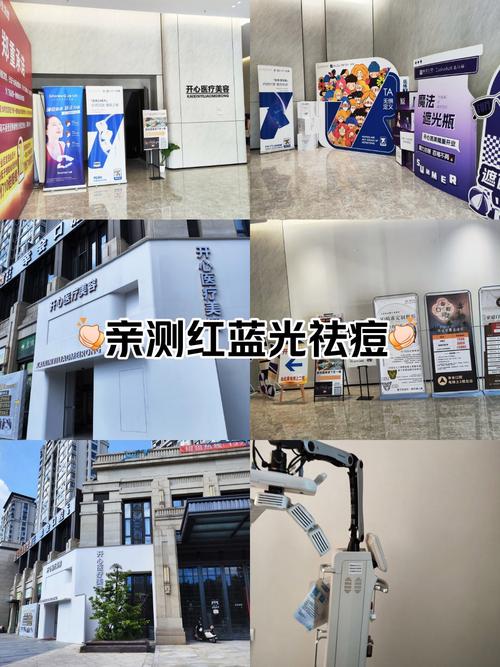 红蓝光祛痘后多久能化妆?-图3 红蓝光祛痘后多久能化妆?-图3