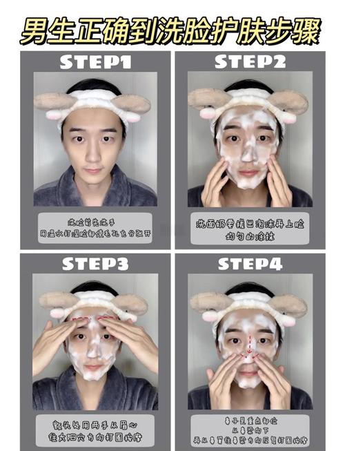 男士洗完脸后的护肤步骤-图1