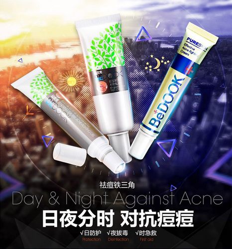 比度克拔毒膏祛痘效果真的拔毒吗?-图2 比度克拔毒膏祛痘效果真的拔毒吗?-图2