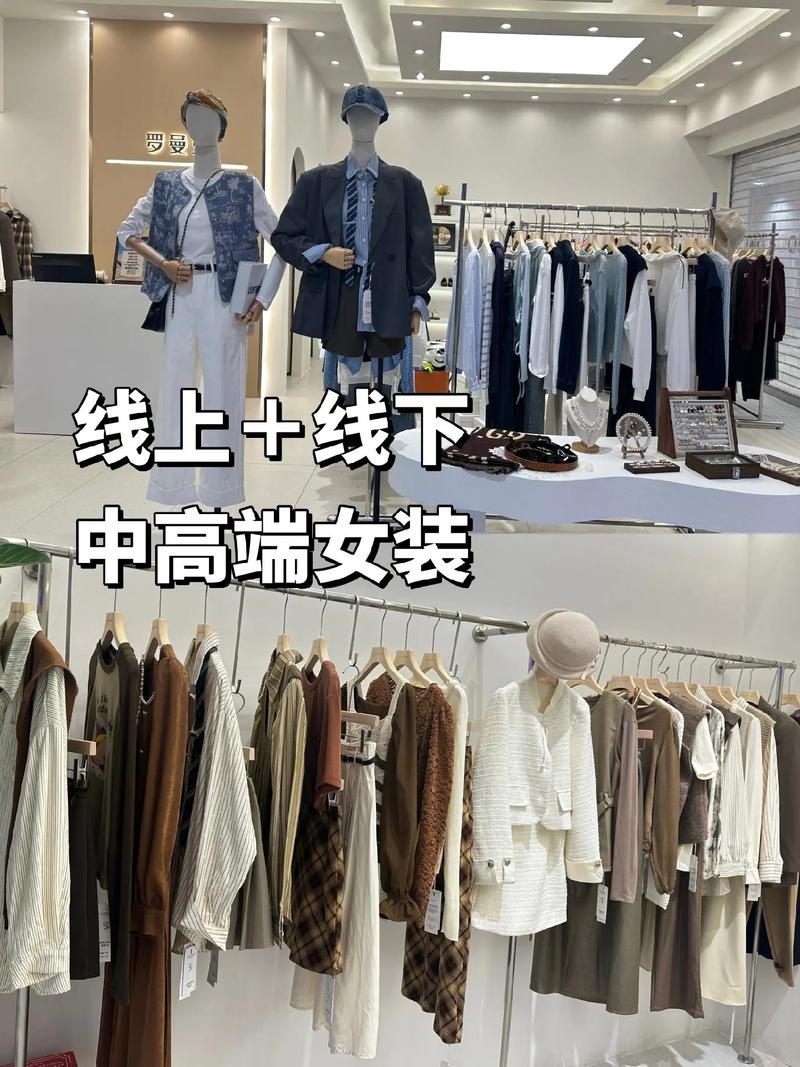 2025新晋女装品牌,如何快速抢占市场?-图3 2025新晋女装品牌,如何快速抢占市场?-图3